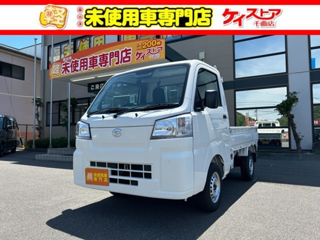 ハイゼットトラックスタンダード