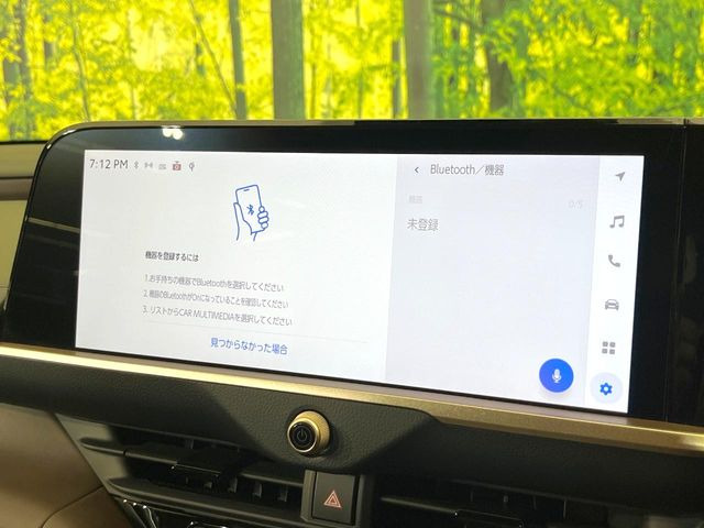 クラウンクロスオーバー2.5 G アドバンスト レザー パッケージ E-Four 4WD