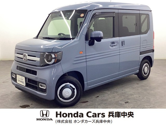 N-VAN