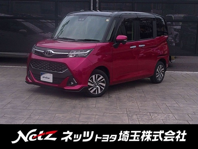 タンク1.0 カスタム G