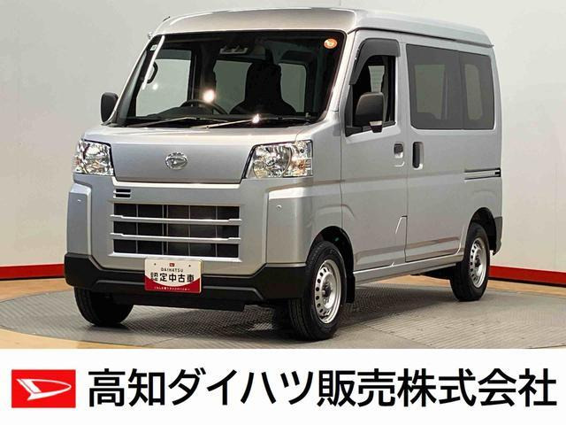 ハイゼットカーゴ