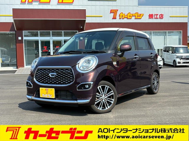 キャストスタイル G プライムコレクション SAIII