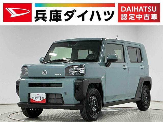 タフトX