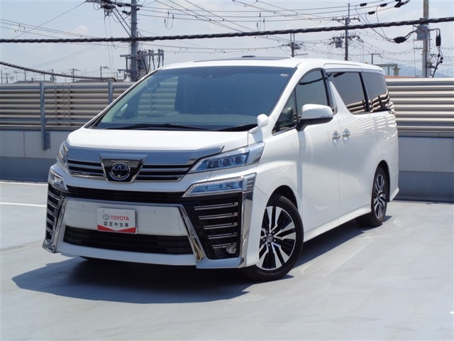 ヴェルファイア2.5 Z Gエディション