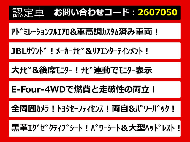 ヴェルファイア2.5 Z Gエディション 4WD
