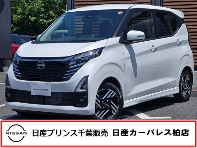 デイズハイウェイスターX