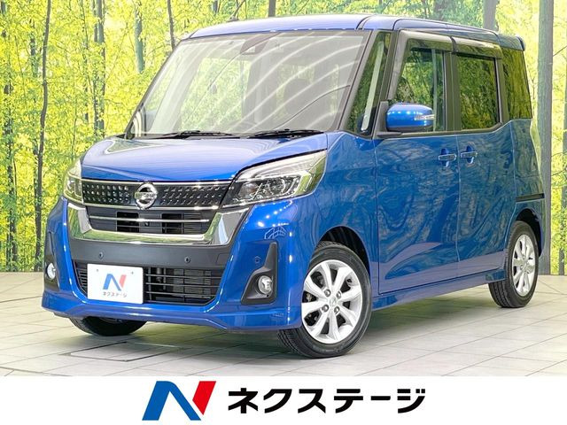 デイズルークスハイウェイスター X