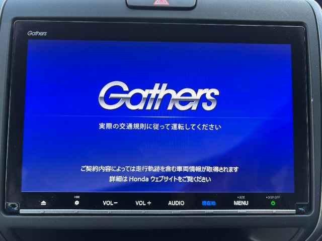 フリード+1.5 G ホンダセンシング