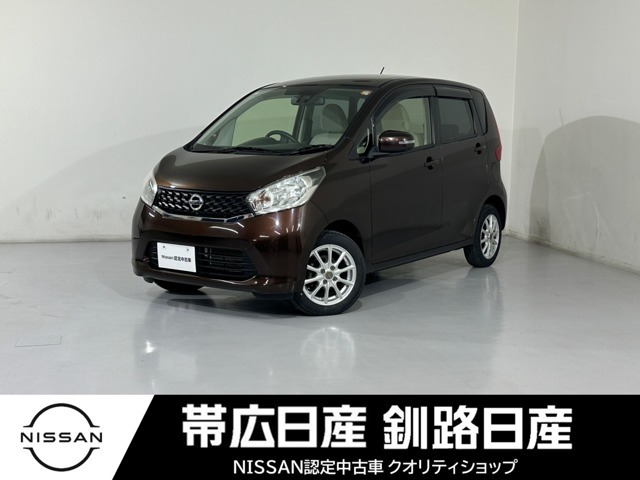 デイズX Vセレクション+SafetyII 4WD