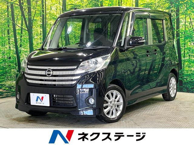 デイズルークスハイウェイスター X