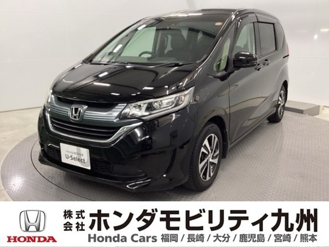 フリード+1.5 G ホンダセンシング