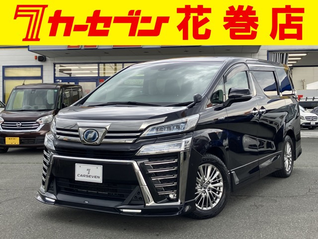 ヴェルファイアハイブリッド 2.5 ZR Gエディション E-Four 4WD