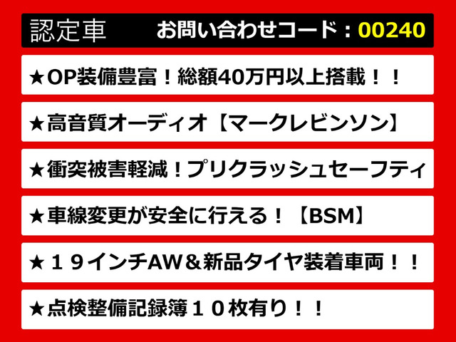 IS300h バージョンL