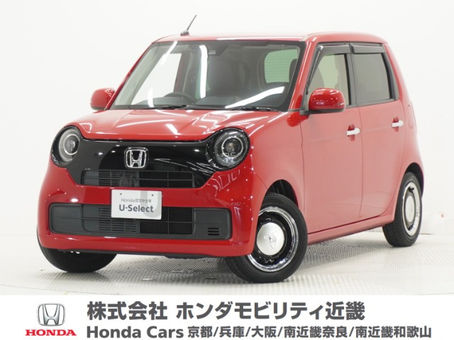 N-ONE