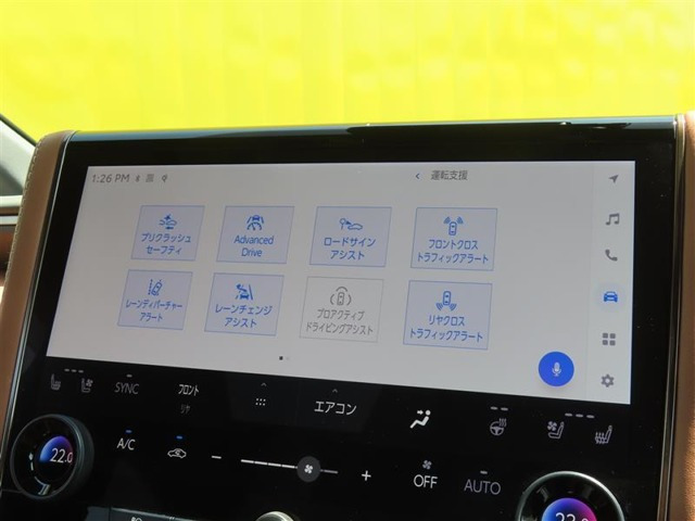 ヴェルファイアハイブリッド 2.5 Z プレミア