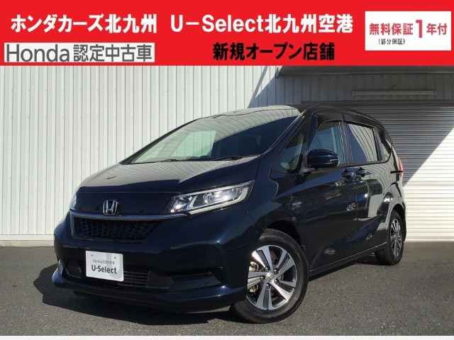 フリード+1.5 ハイブリッド G ホンダセンシング