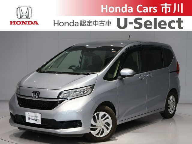 フリード1.5 G ホンダセンシング