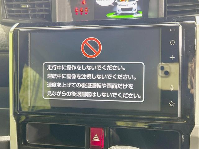 ルーミー1.0 カスタム G