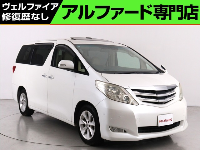 アルファード3.5 350G Lパッケージ