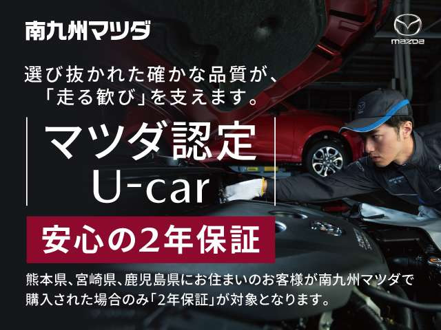 デミオ1.3 13S