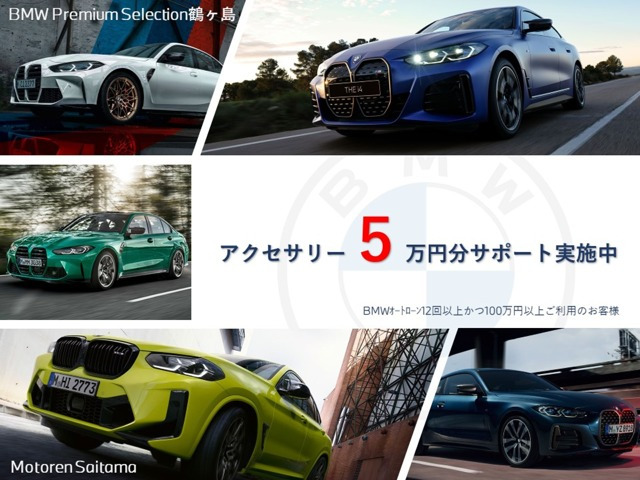 3シリーズセダン318i Mスポーツ