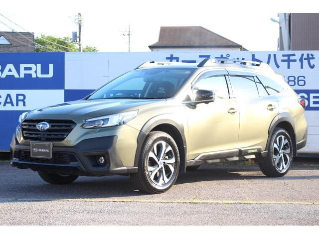 レガシィアウトバック1.8 エックスブレイク EX 4WD
