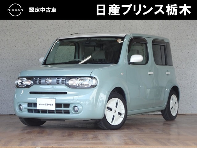 キューブ1.5 15X Vセレクション