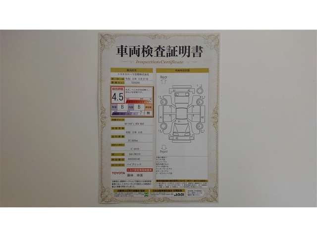 カローラ1.8 ハイブリッド W×B