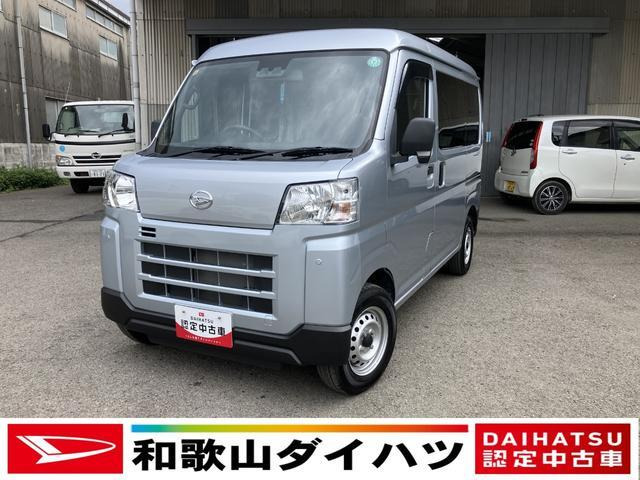ハイゼットカーゴ