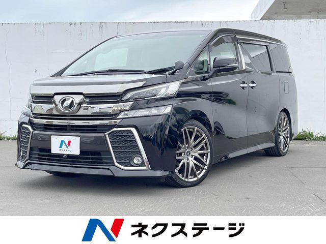 ヴェルファイア2.5 Z Gエディション