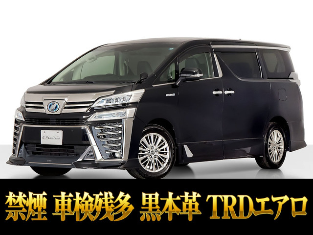 ヴェルファイアハイブリッド 2.5 ZR Gエディション E-Four 4WD