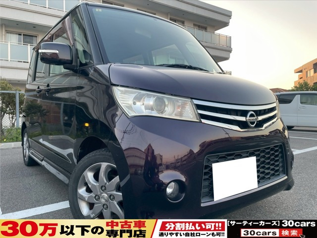 ルークスハイウェイスター