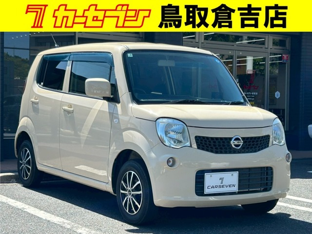 モコS