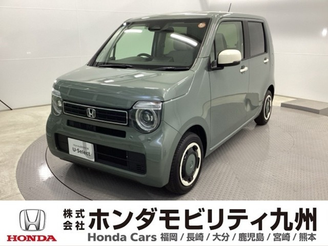 N-WGNL ファッションスタイル