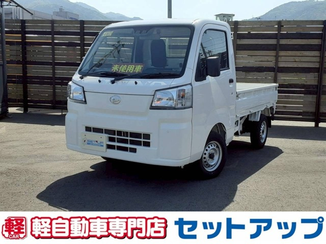 ハイゼットトラックスタンダード