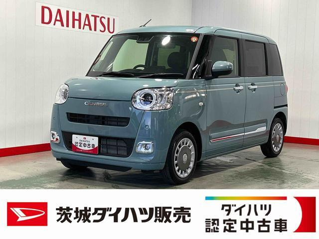 ムーヴキャンバス