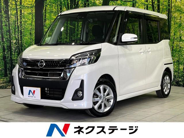 デイズルークスハイウェイスター X