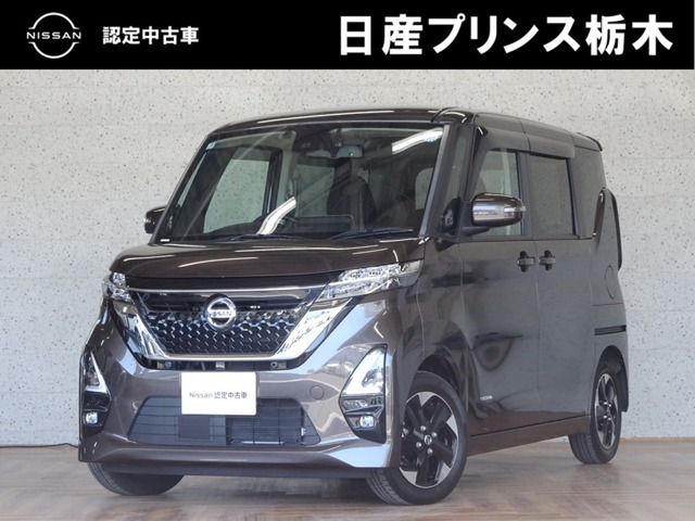 ルークスハイウェイスター