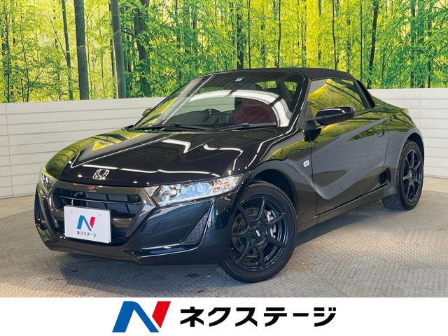S660MUGEN RA
