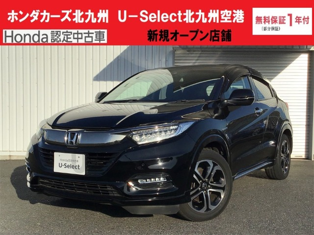 ヴェゼル1.5 ハイブリッド Z ホンダセンシング 4WD
