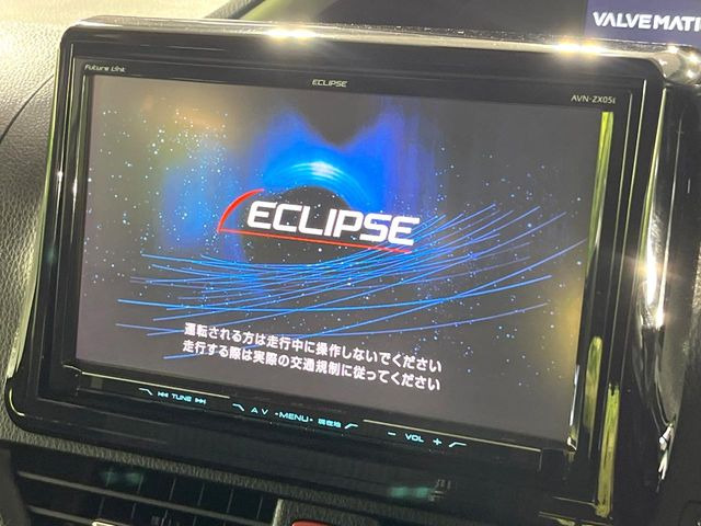 ヴォクシー2.0 ZS 煌
