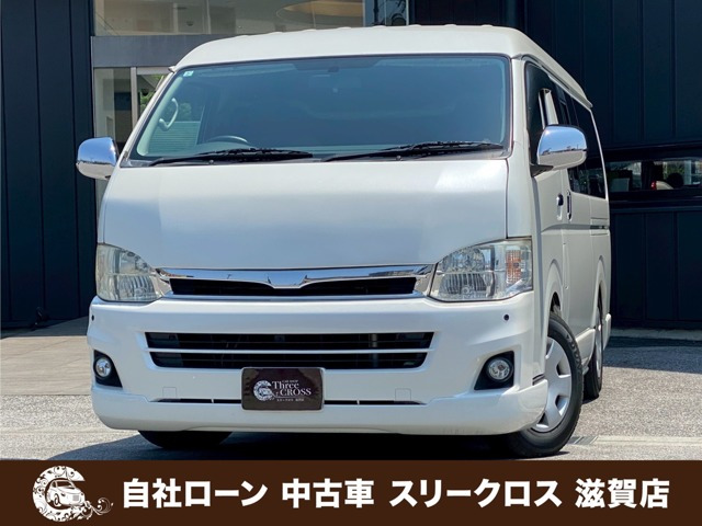 ハイエースバン2.7 スーパーGL ワイド ロング ミドルルーフ