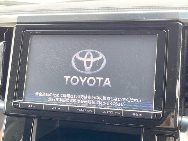 ヴェルファイア2.5 Z Gエディション