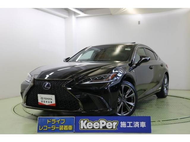 ES300h Fスポーツ