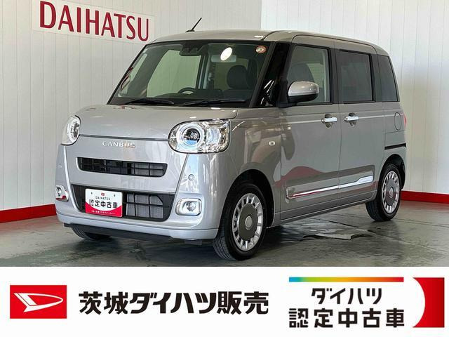 ムーヴキャンバス
