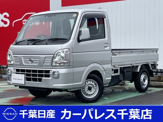 NT100クリッパーDX 4WD