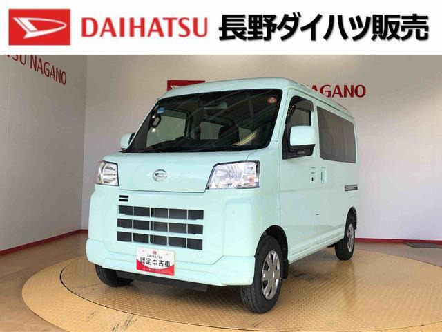 ハイゼットカーゴクルーズ 4WD