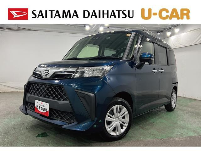 トール1.0 G