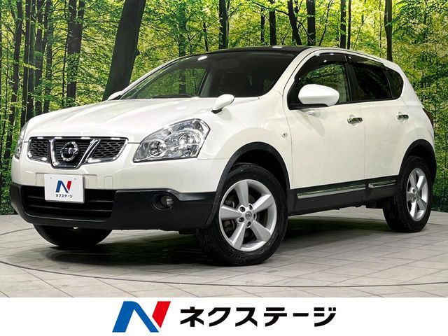 デュアリス2.0 20G FOUR 4WD