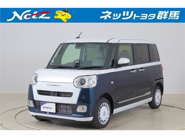 ムーヴキャンバス